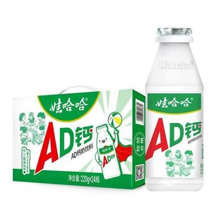 娃哈哈AD钙奶220mlx24瓶整箱酸奶饮品含乳原味钙奶酸酸甜甜好喝