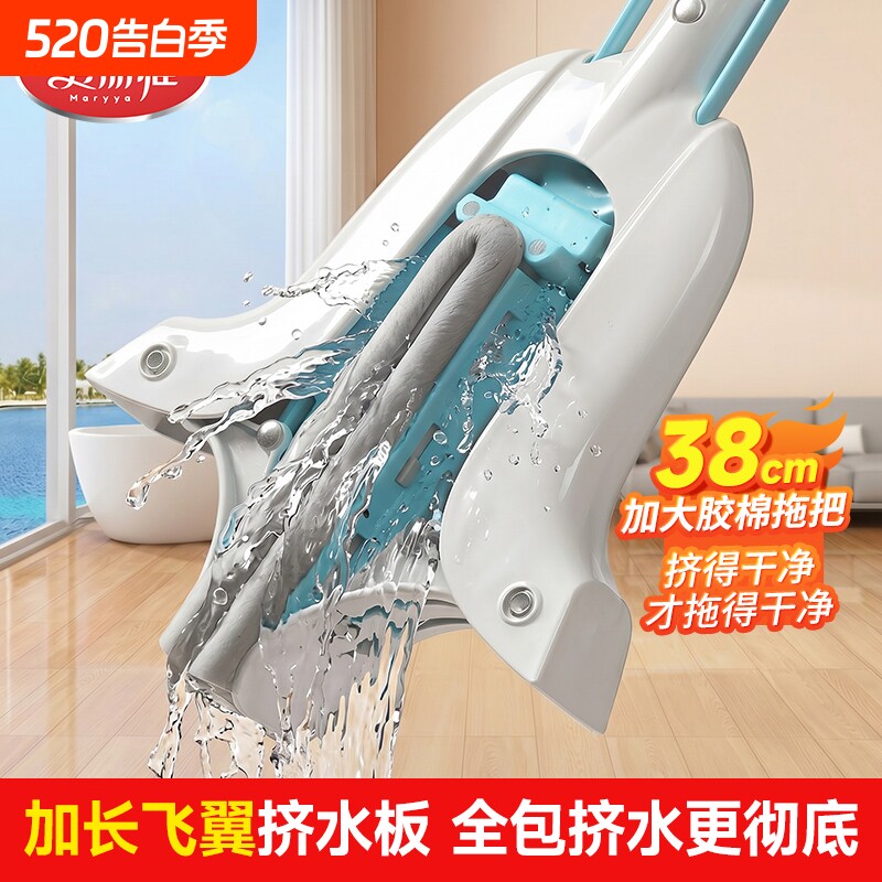 美丽雅飞翼胶棉拖把速软吸水海绵头对新款折免手洗拖把家用一拖净