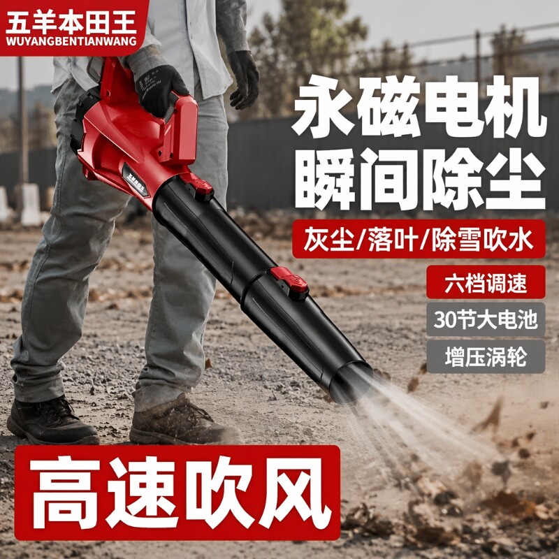 环卫鼓风机大功率强力吹风机工业级工地除尘锂电池吹雪机暴风图片