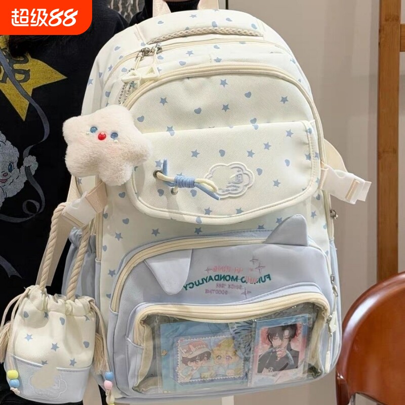 书包初中女生蓝色系追星图片
