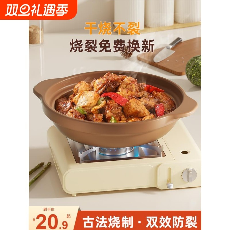 耐高温干烧不裂浅锅砂锅炖锅家用炖汤煲陶瓷沙锅炖汤传统带盖中式