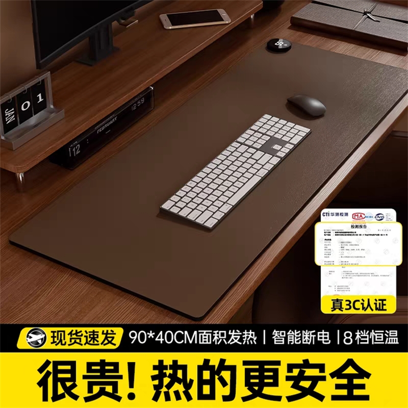 加热鼠标垫发热暖桌垫冬天办公室