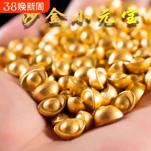 实心沙金元宝客厅聚宝盆米缸招财金色饰品厘米装饰开业乔迁小礼物