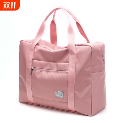【双层加厚面料】大容量旅行包