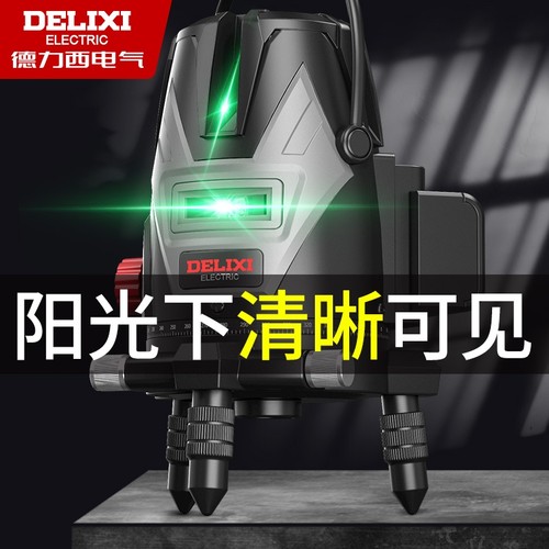 红外线5线高精度自动调平