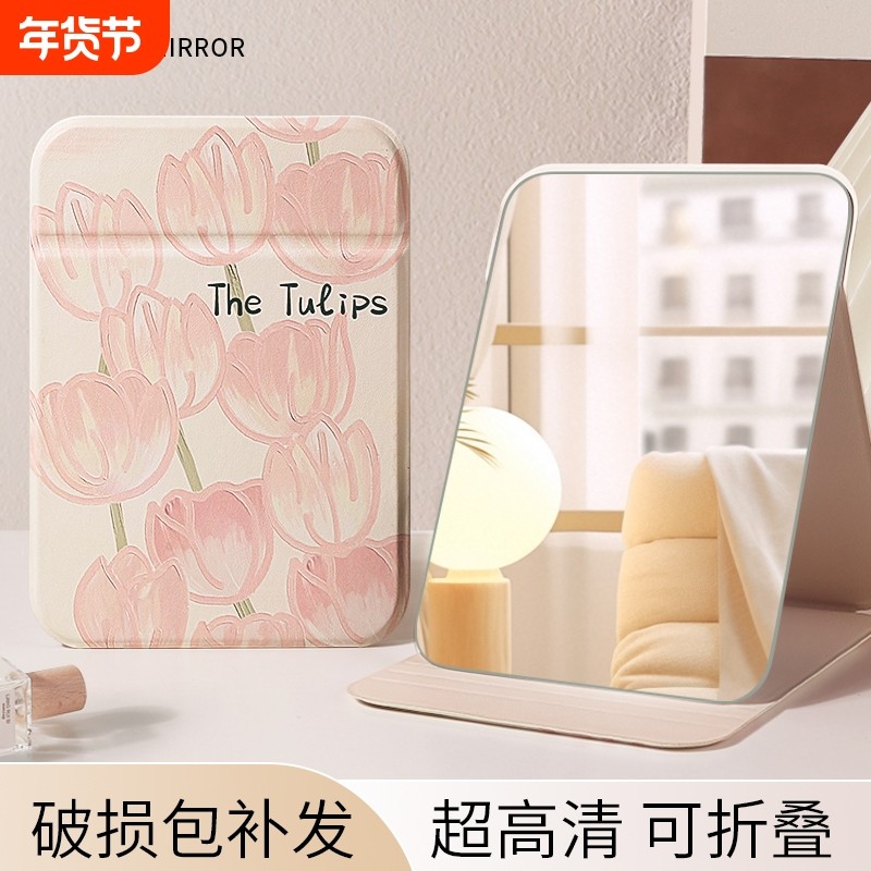 折叠化妆镜ins风办公室桌面小镜子女学生宿舍专用便携台式梳妆镜,家庭/个人清洁工具,随身化妆镜,淘宝优惠券,粉丝福利购,淘宝优惠卷