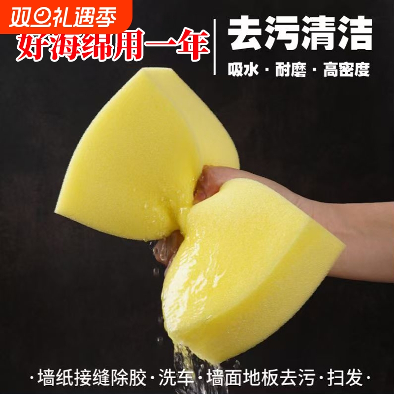 海绵块清洗外墙去污神器理发刷碗瓷砖清洗加厚高密度吸水洗车海绵