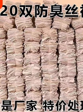 100双装女短夏季薄款水晶丝耐磨中筒黑色肉色春秋防勾袜子短丝袜