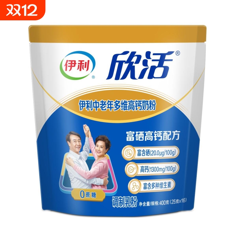 伊利欣活中老年营养奶粉高钙0成人中年老年人益生菌袋装脱脂配方