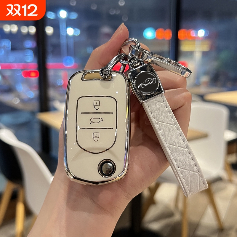 宝骏E100310510530610钥匙套