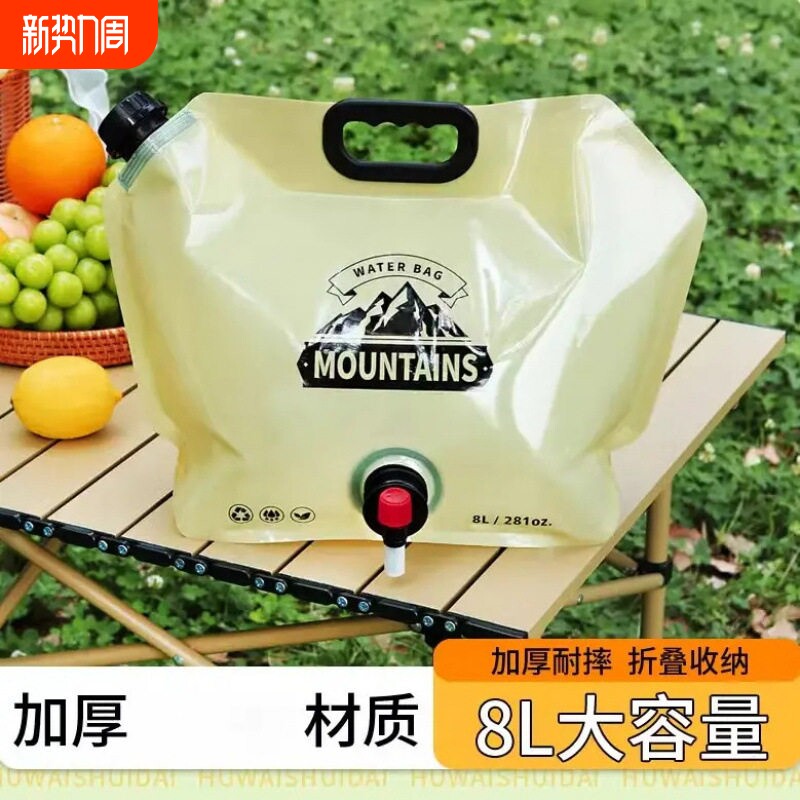 户外便携水袋折叠大容量加厚露营车载水桶演唱会储水袋⑧
