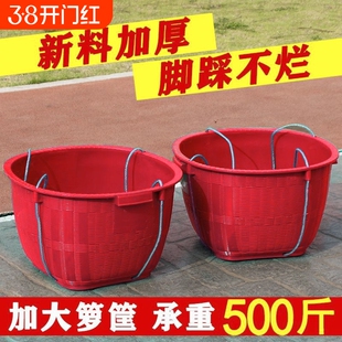 农用加厚塑料箩筐圆形大号防竹编小箩筐挑担粮食箩篼装水果西瓜筐