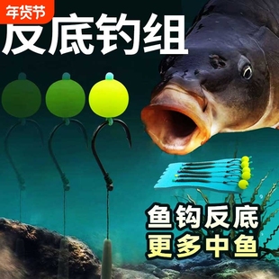 反底钓线组珠珠钓鱼欧鲤欧式钓组海杆抛竿路亚鲤鱼返底钓组鱼钩