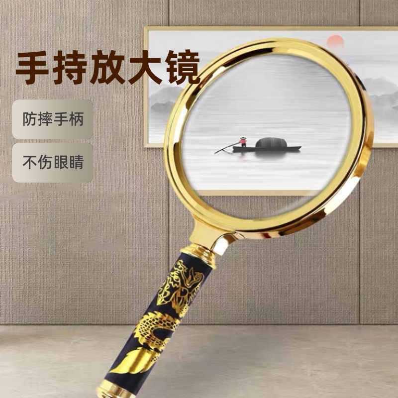 高清手持放大镜便携式老人阅读扩大镜高倍儿童学生看地图昆虫学生老年人维修用扩大镜20倍不伤眼