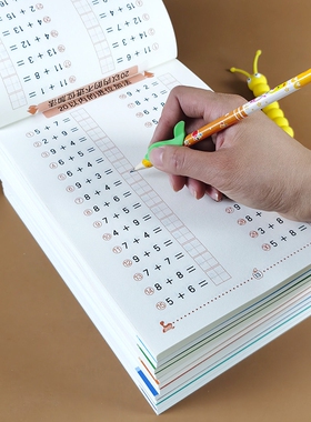 凑十法与组成10/20/30/50/100以内加减法幼小衔接一日一练口算题卡天天练教材幼儿园大班一年级练习册混合运算进位分解专项借十法