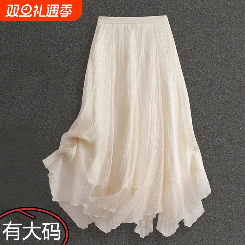 超仙木耳边半身裙女2025新款大码洋气减龄甜美百搭中长a字纱裙子