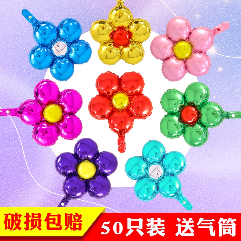 五瓣花朵铝膜气球|超4000次加购