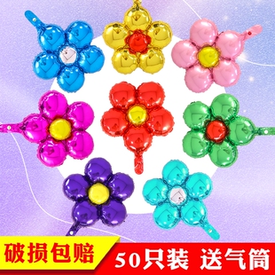 情人节跨年五瓣花朵铝膜气球结婚生日新年汽球场景装 饰布置紫色