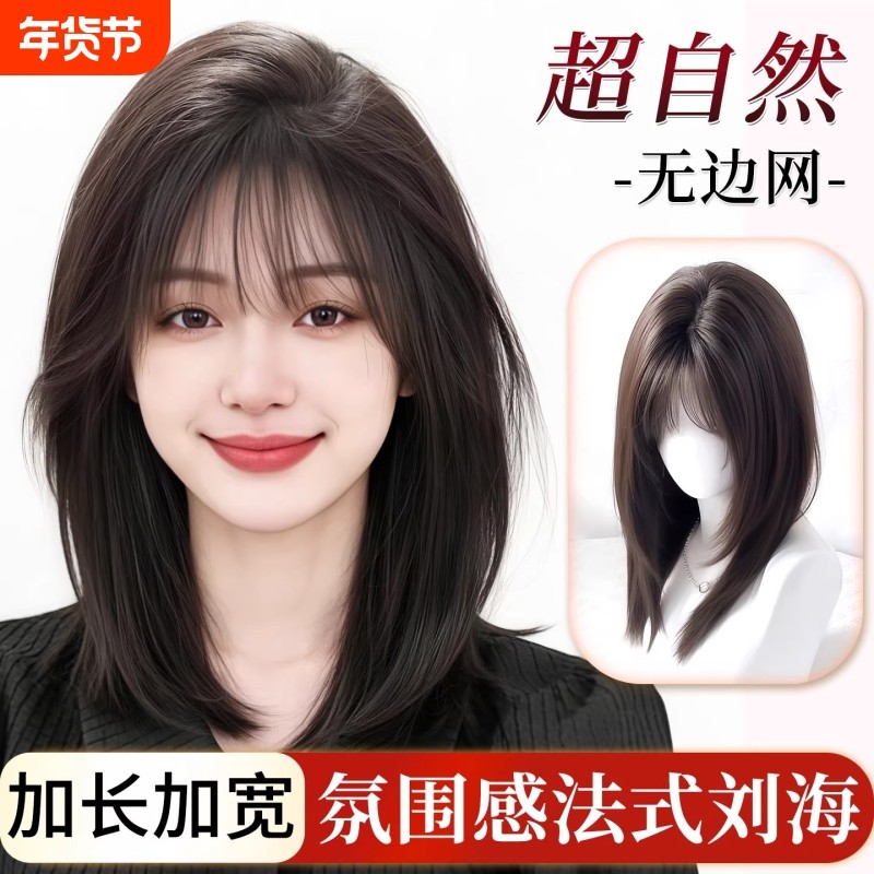 刘海假发片女头顶真发增发量补发蓬松高颅顶自然隐形无痕假刘海