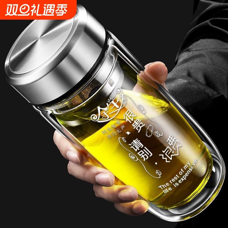 2024新款玻璃水杯超大容量男款高颜值喝水家用茶水分离杯泡茶杯子