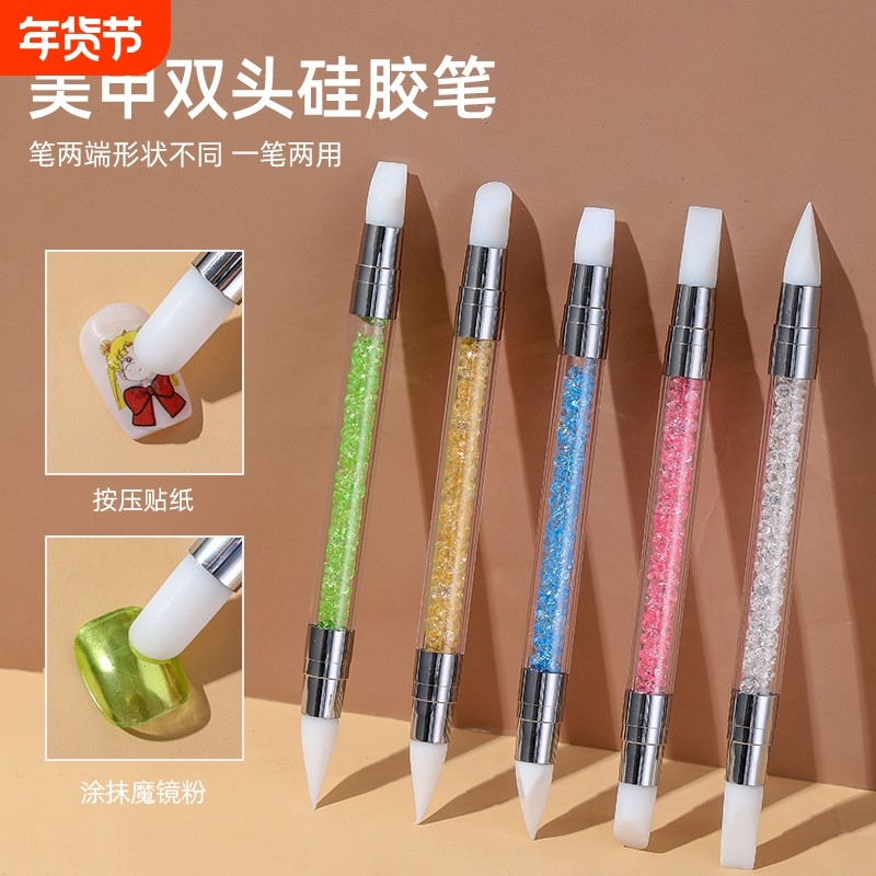 硅胶笔美甲双头涂抹魔镜粉贴纸按压棒雕花调胶渐变专业工具精致,彩妆/香水/美妆工具,美甲工具,淘宝优惠券,粉丝福利购,淘宝优惠卷
