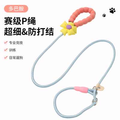 狗狗p绳p链牵引绳训犬防爆冲遛狗神器防挣脱狗链小中大型犬防咬
