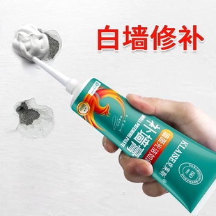 补墙膏墙面修补神器白色墙体裂缝修复家用防水防霉腻子膏补墙