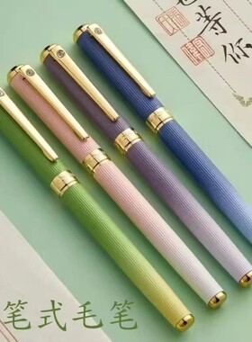 钢笔式毛笔金属杆小楷狼毫软笔簪花小楷毛笔临摹字帖成人软笔书法
