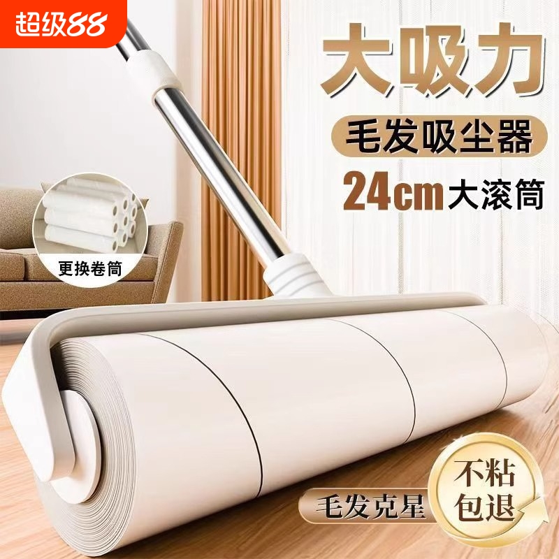 胜莱福长杆粘毛器|超2.3万次加购