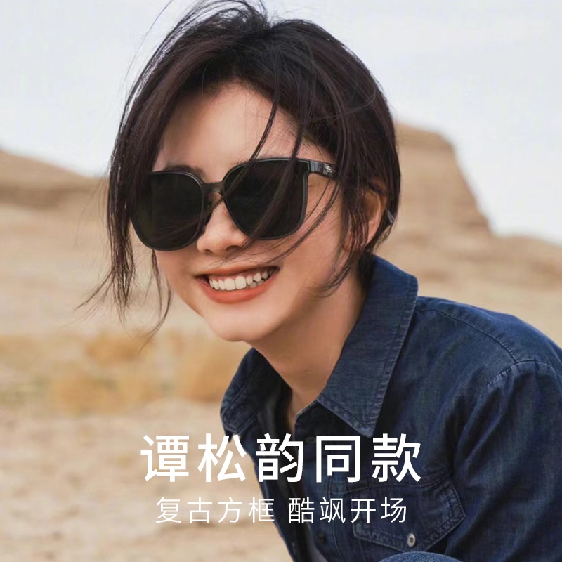 gm墨镜女款夏防晒高级感2024新款