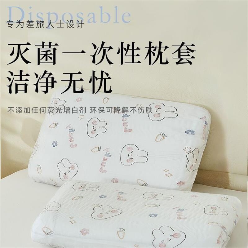 一次性枕头套枕套加大加厚免洗旅行酒店神器枕巾隔脏必备