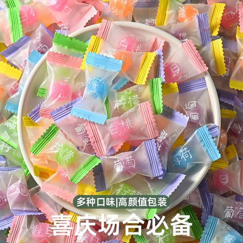 果汁白桃味水果糖网红糖果多种口味硬糖高颜值小零食结婚喜糖散装