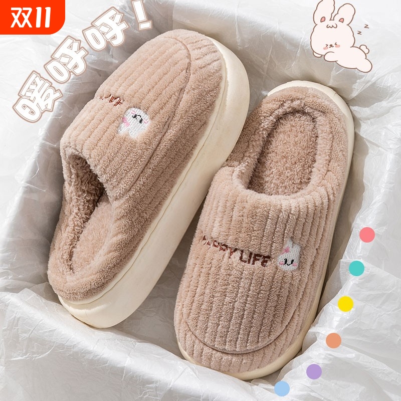 棉拖鞋女士冬季2025新款室内家居家用保暖加绒毛毛情侣厚底春秋男