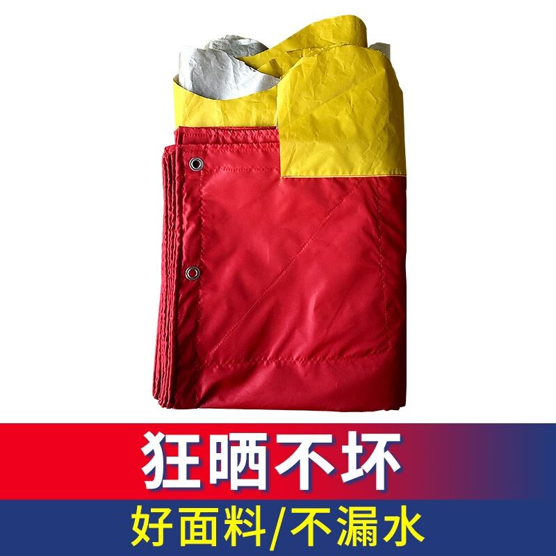 农村婚庆喜棚酒席帐篷防水顶布防雨布涂银布加厚挡风挡雨车棚篷布