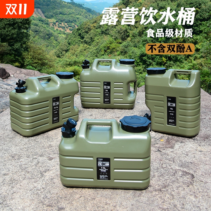 户外露营水桶车载便携式食品级PE加厚家用储水带龙头装水箱野营餐