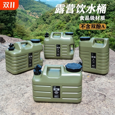 户外露营水桶车载便携式食品级PE加厚家用储水带龙头装水箱野营餐