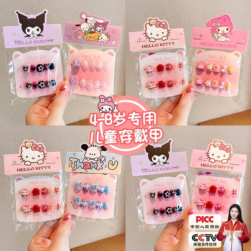 儿童穿戴甲专用美甲贴短款2025新款5显白女童孩卡通手工指甲贴片