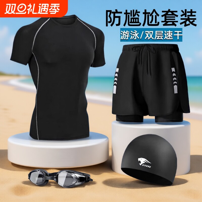 男士泳衣套装上衣2025新款分体泳裤全身防晒短袖游泳夏防尴尬双层