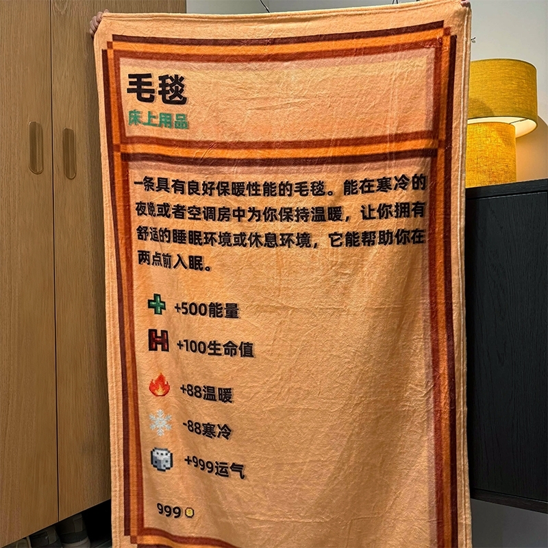 老乡的毛毯星露谷物语周边毯子夏天柔软盖毯沙发披肩毯宿舍卧室