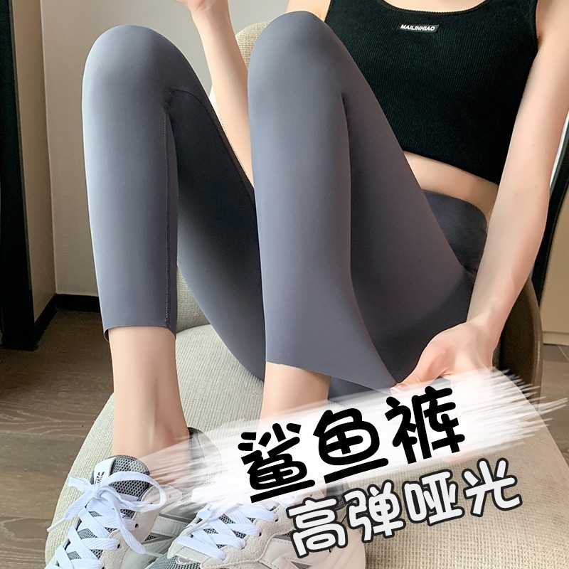 小个子七分秋冬加绒鲨鱼裤女外穿收腹提臀骑行裤九分打底安全裤五