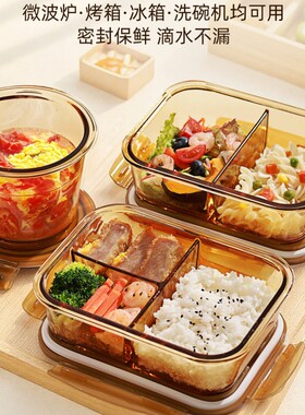 保鲜盒收纳盒密封盒饭盒便当盒玻璃碗带盖可微波三格可加热分隔