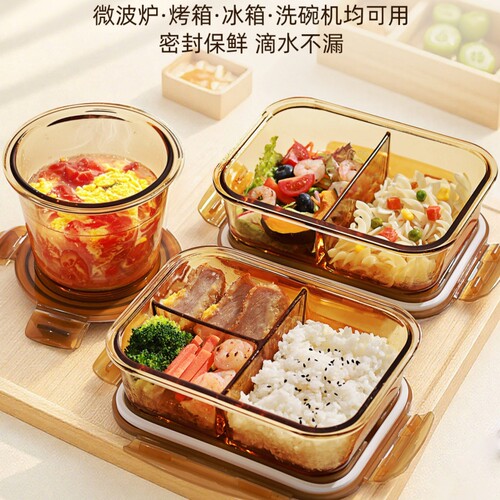 保鲜盒收纳盒密封盒饭盒便当盒玻璃碗带盖可微波三格可加热方形