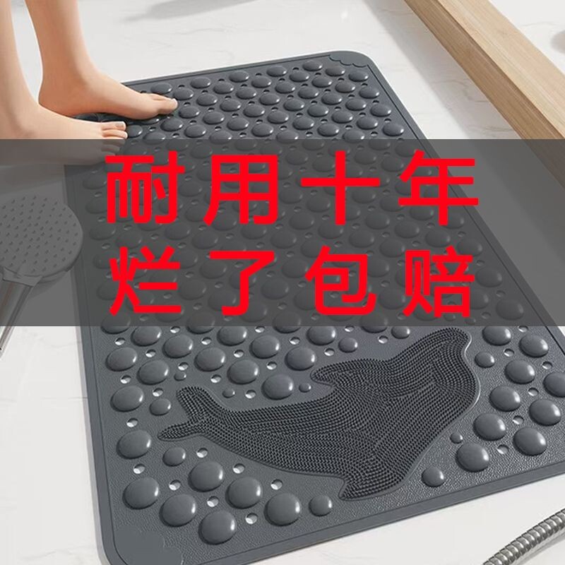 浴室专用防滑垫淋浴间老人洗澡孕妇防摔防水吸盘按摩搓脚小脚垫子
