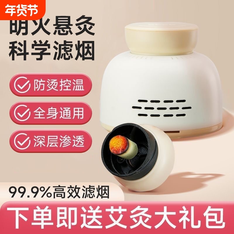 艾灸盒随身灸家用器具儿童便携小炙桶子灸馆专用工具艾条柱悬灸筒