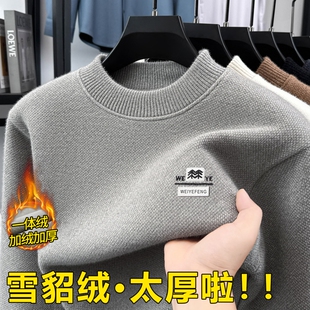中年爸爸毛衣男加厚加绒保暖上衣雪尼尔一体绒针织纯色套头打底衫