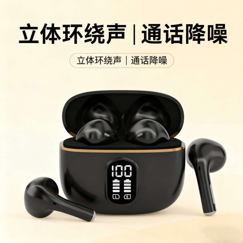 蓝牙耳机2025新款入耳式无线主动降噪高音质运动适用索尼政府补贴