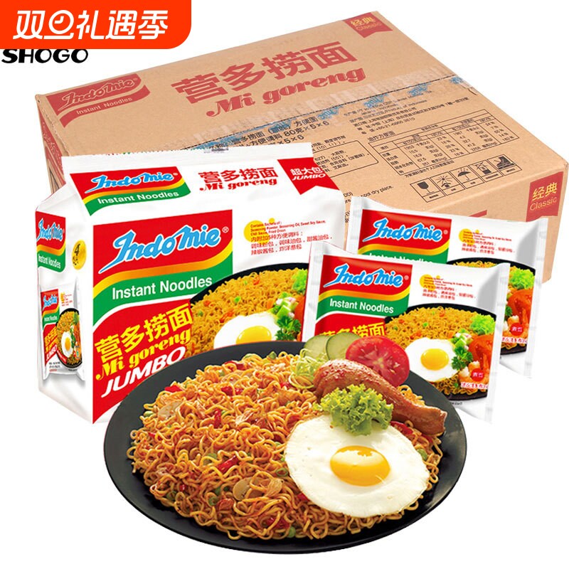 印尼进多捞面原味辣鸡肉味拌面炒面早餐面速食整箱盒装方便面经典