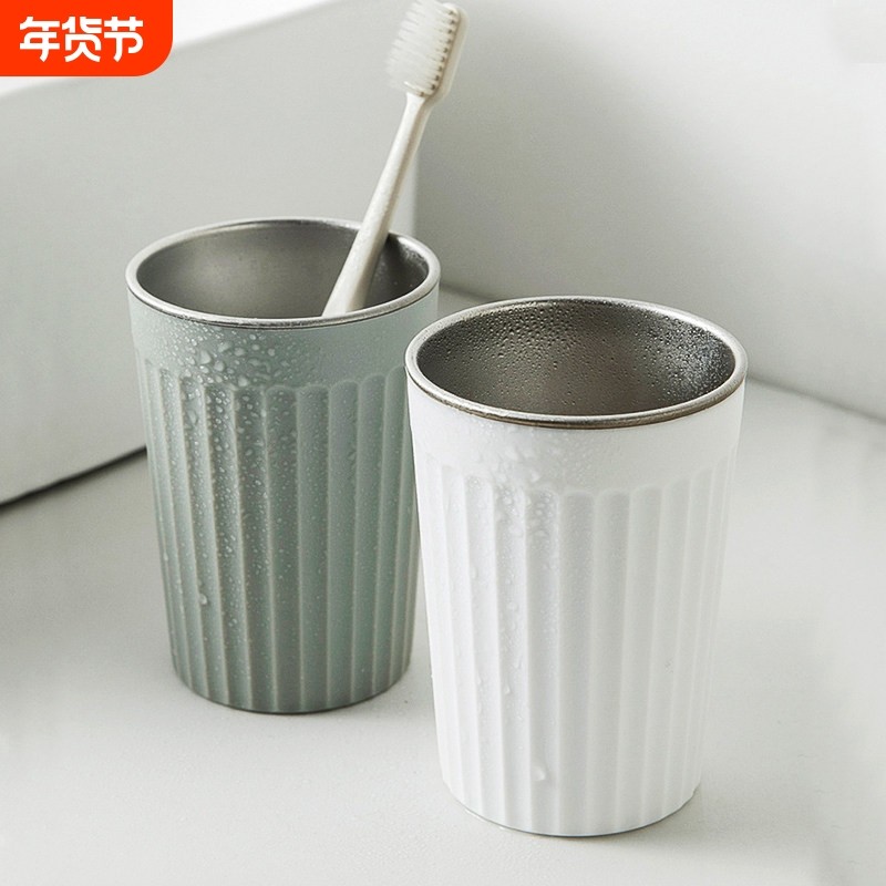 日式简约不锈钢洗漱杯家用漱口杯牙缸情侣牙刷杯儿童水杯杯子,家庭/个人清洁工具,洗漱杯,淘宝优惠券,粉丝福利购,淘宝优惠卷