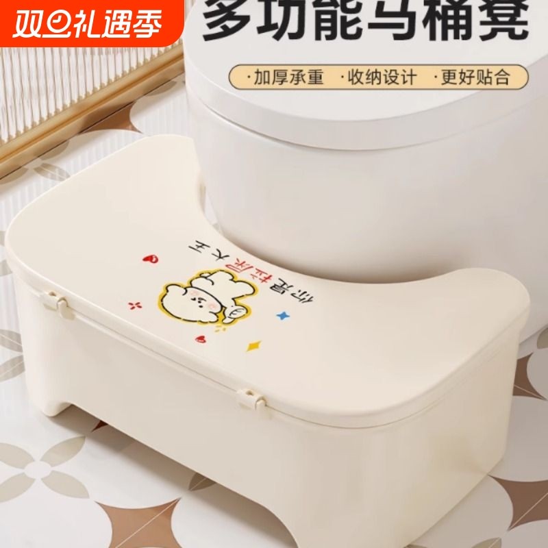 马桶凳卫生间踩脚凳上厕所脚踏垫辅助器脚凳家用加厚小凳子收纳凳