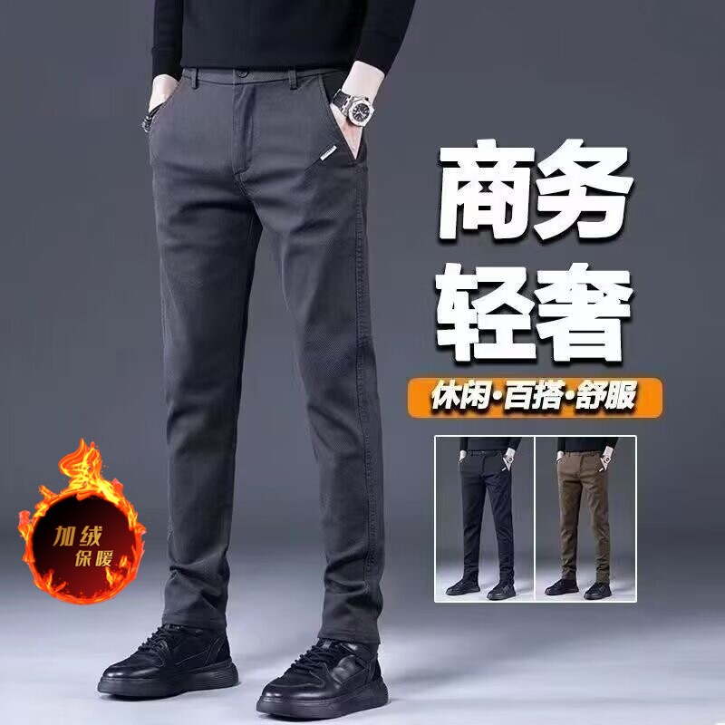2025秋冬款修身显瘦小脚弹力休闲裤男青年弹性长裤子潮流男装西裤